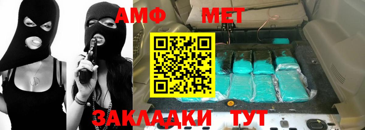 Сердобск  Амфетамин 97%  АМФ  Вход с VPN 
