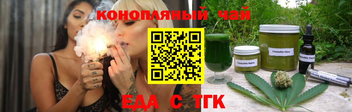 ТГК Сердобск