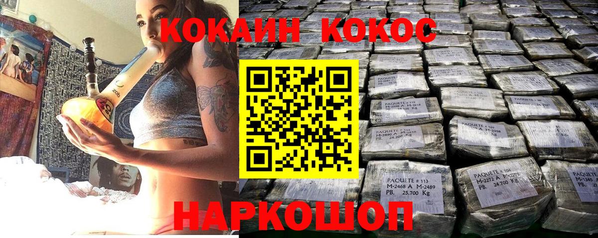 COCAIN Fish Scale  как найти закладки  КОКАИН Колумбийский  КОКАИН  Сердобск  Вход с VPN 