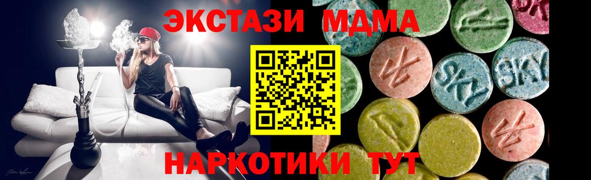 Ecstasy 300 mg Сердобск
