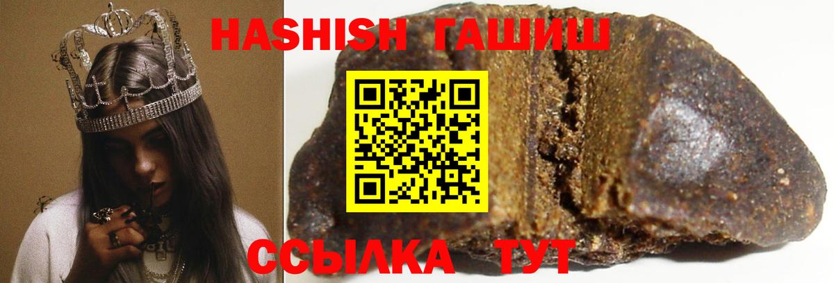 Гашиш индика сатива Сердобск