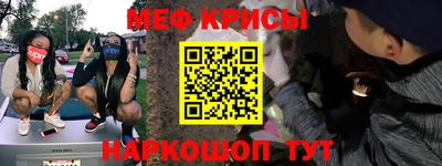 PSILOCYBIN Севастополь