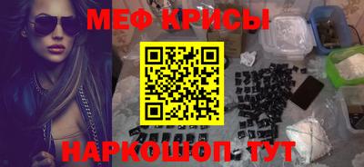 амфетамин Северобайкальск