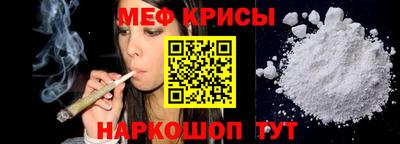 амфетамин Северобайкальск
