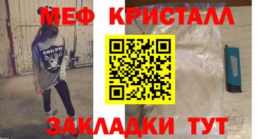амфетамин Северобайкальск