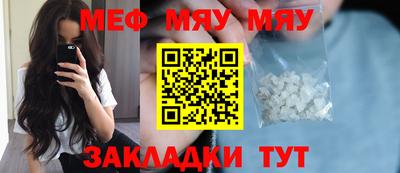 PSILOCYBIN Севастополь