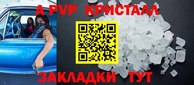 PSILOCYBIN Севастополь