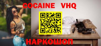PSILOCYBIN Севастополь
