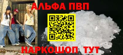 амфетамин Северобайкальск