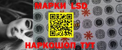 PSILOCYBIN Севастополь