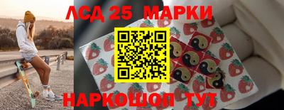 PSILOCYBIN Севастополь