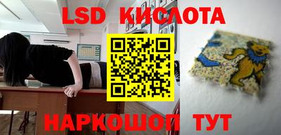 амфетамин Северобайкальск