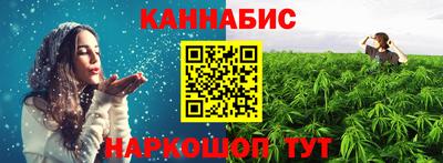 PSILOCYBIN Севастополь