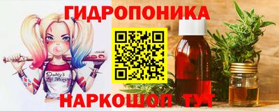 PSILOCYBIN Севастополь