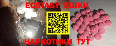 PSILOCYBIN Севастополь