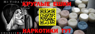 MESCALINE Свободный