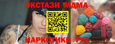 амфетамин Северобайкальск