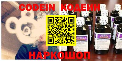 PSILOCYBIN Севастополь