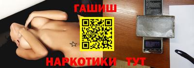 PSILOCYBIN Севастополь
