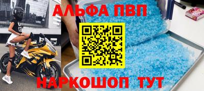 PSILOCYBIN Севастополь