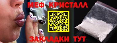 MESCALINE Свободный
