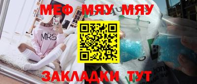 амфетамин Северобайкальск