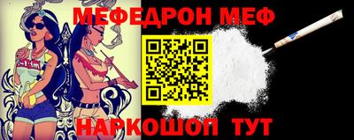 MESCALINE Свободный
