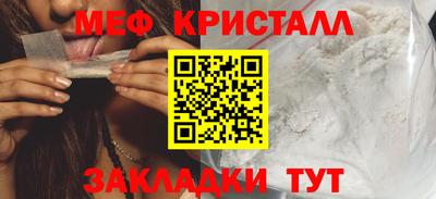 амфетамин Северобайкальск