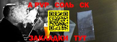 PSILOCYBIN Севастополь