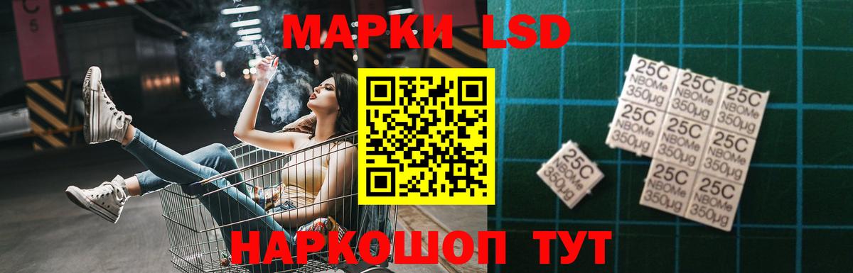 ЛСД экстази ecstasy  Лсд 25 экстази кислота  Сердобск  Вход с VPN 
