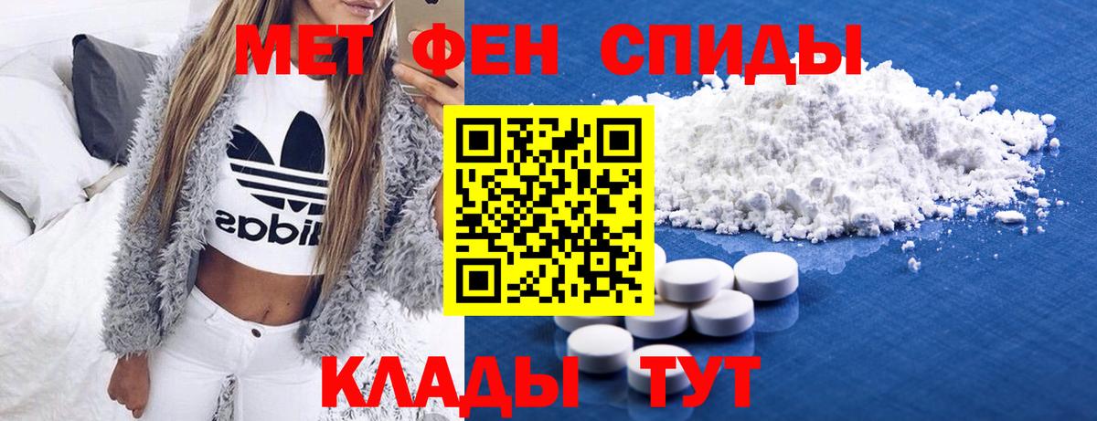 Сердобск  Первитин витя  Вход с VPN 