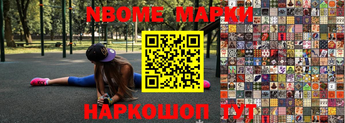 Сердобск  Наркотические марки  Наркотические марки 1,8мг  Вход с VPN  Наркотические марки 1,8мг 