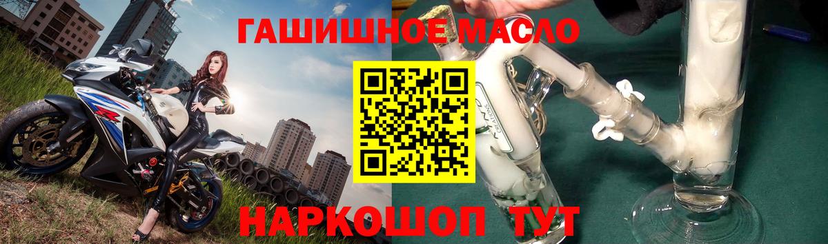 Дистиллят ТГК вейп Сердобск