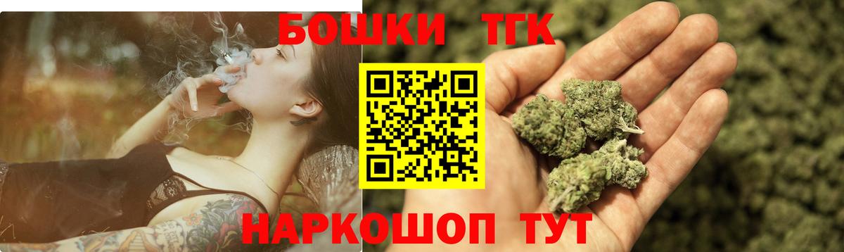 Марихуана Bruce Banner Сердобск